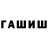 MDMA кристаллы Fsb Rulit