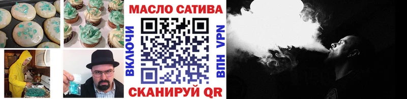 Cannafood марихуана  Купить где  Алексин 