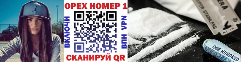 Кокаин 97%  Купить  Алексин 