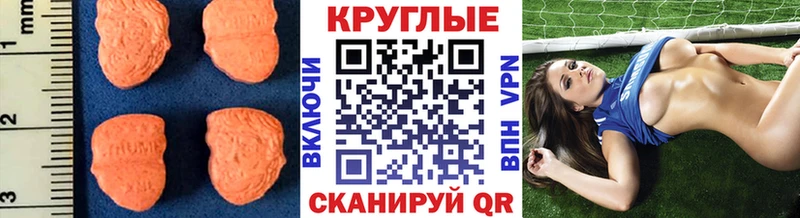 Экстази диски  Купить закладки  Алексин 