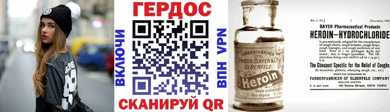Героин гречка  Купить  Алексин 