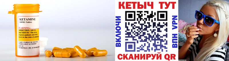 Купить закладки Алексин Кетамин ketamine