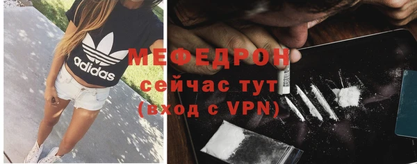 spice Каменногорск