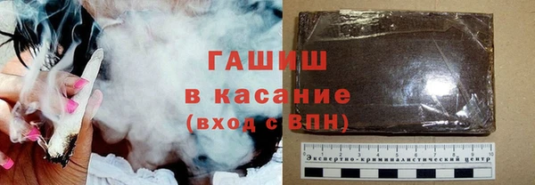 spice Каменногорск