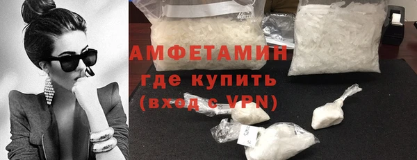 бошки Каменка