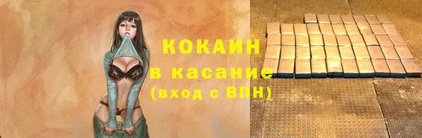 spice Каменск-Шахтинский
