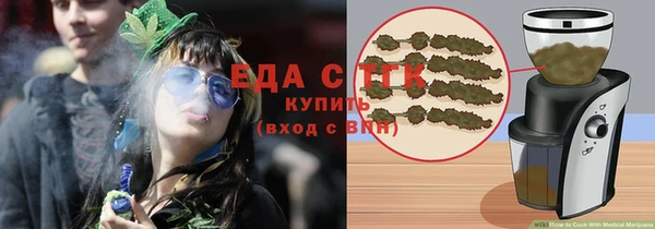 spice Каменногорск