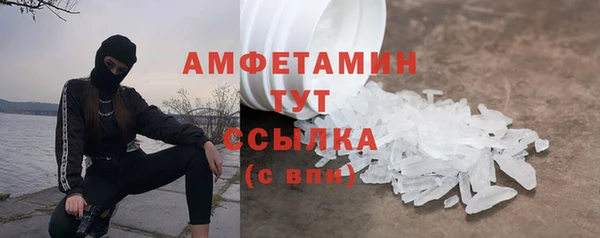 бошки Каменка