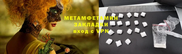 spice Каменск-Шахтинский