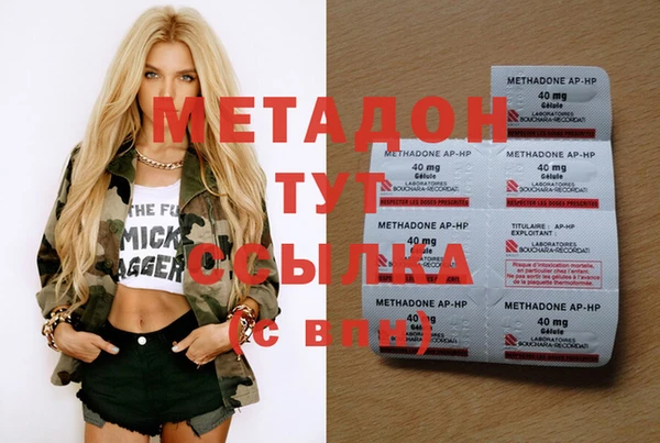 COCAINE Карпинск