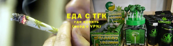 бошки Каменка