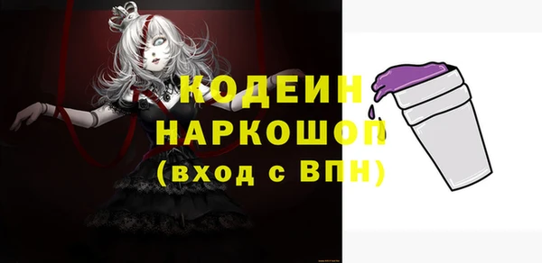spice Каменногорск