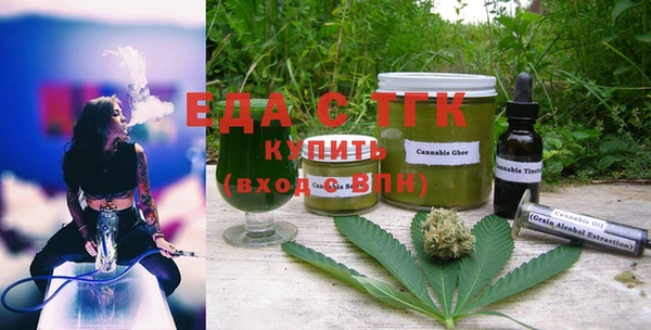spice Каменногорск