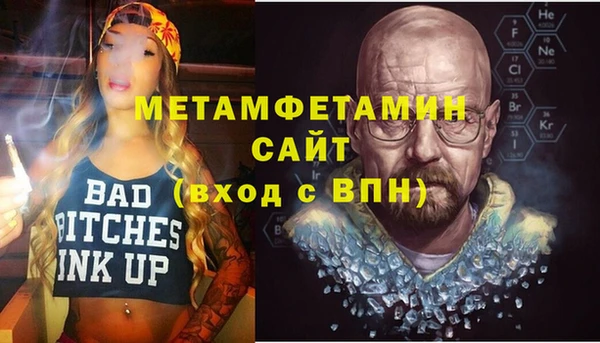 spice Каменск-Шахтинский