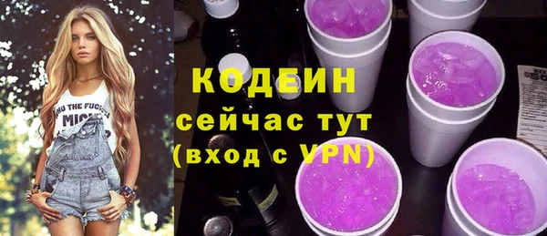 spice Каменногорск