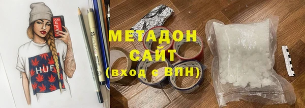 COCAINE Карпинск