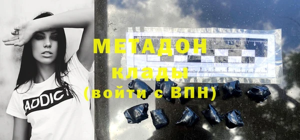 бошки Каменка