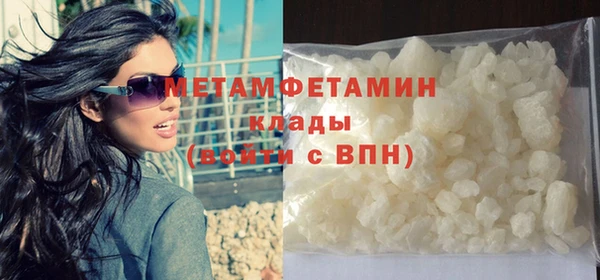 бошки Каменка
