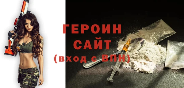 spice Каменногорск
