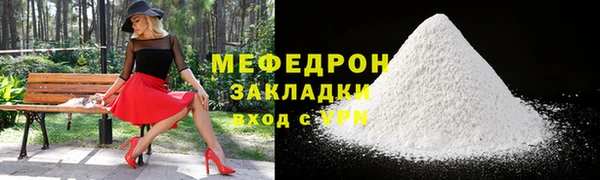 бошки Каменка