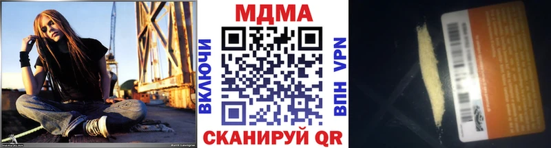 МДМА молли  Купить закладки  Алексин 