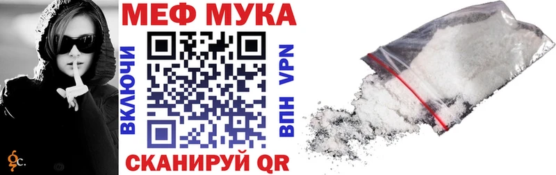 Купить  Алексин  Мефедрон мяу мяу 