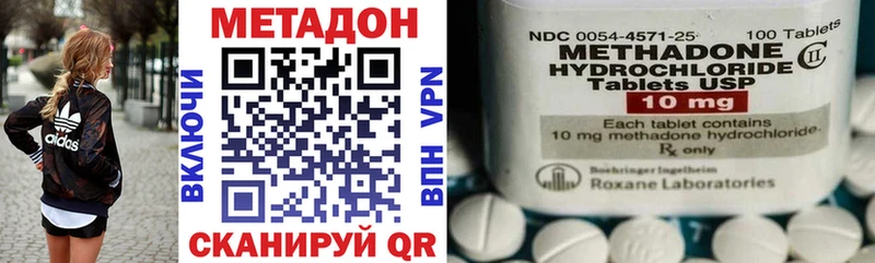 Купить где  Алексин  Метадон methadone 