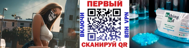 Купить закладки Алексин Первитин кристалл