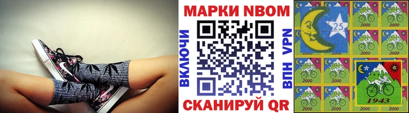 Марки NBOMe 1500мкг  Купить  Алексин 