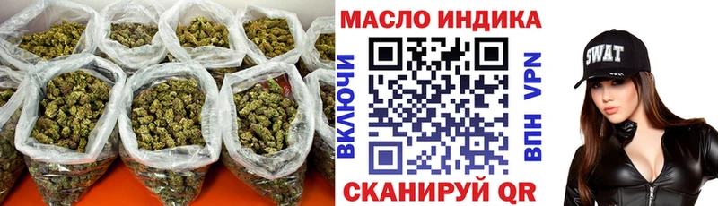 Купить  Алексин  ТГК концентрат 
