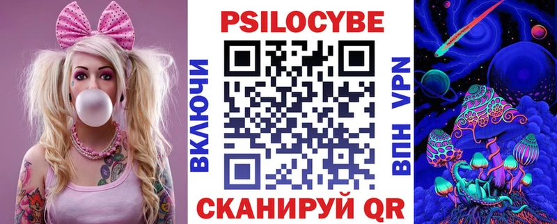 Галлюциногенные грибы MAGIC MUSHROOMS  Купить закладки  Алексин 